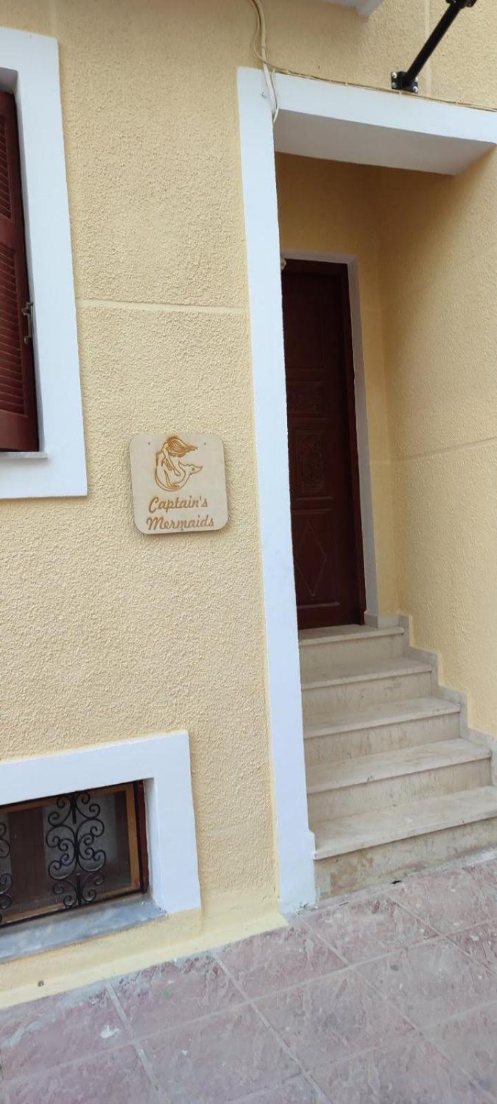 Captain'S Mermaid Houses, Karpathos מראה חיצוני תמונה